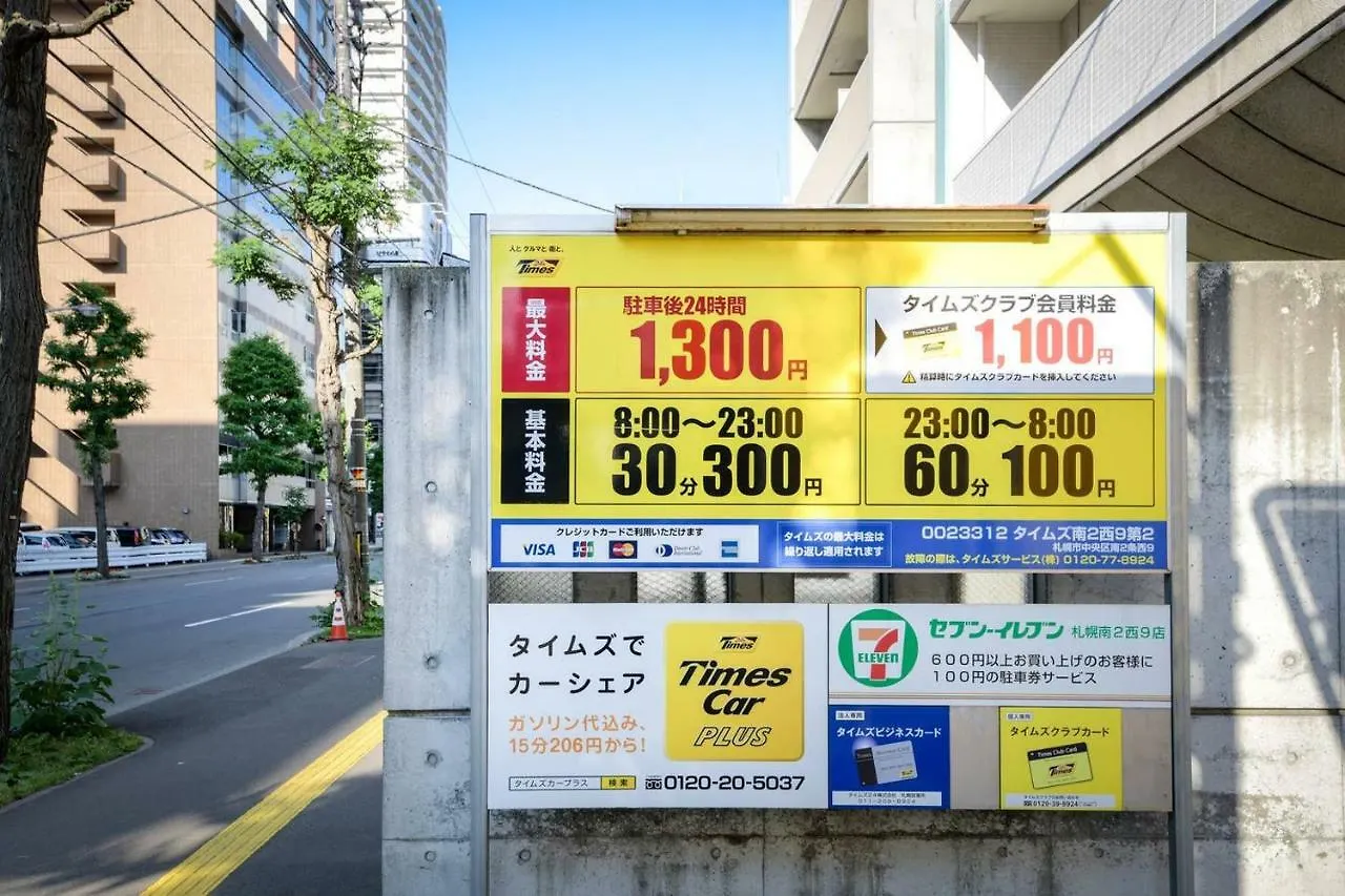 Momo Premium 602 Apartment Sapporo 0*,  Japan